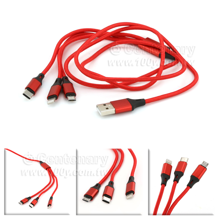 三合一充電線編織2.4A 禮品盒 - 144990 產品圖片