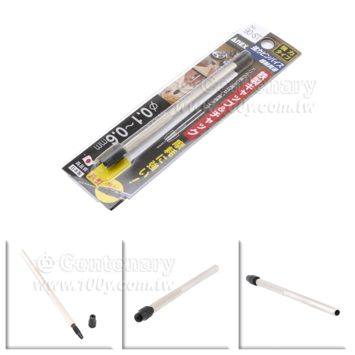 Centenary Materials Co., Ltd.