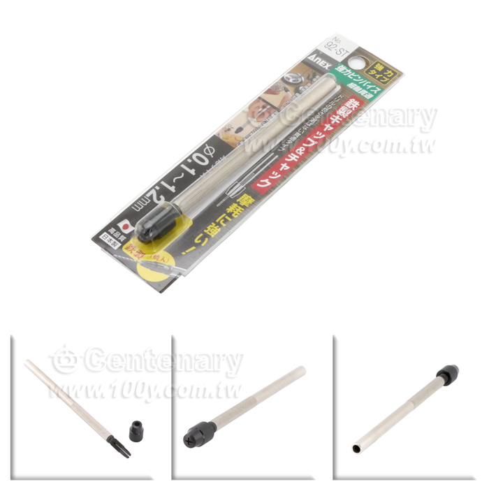 Centenary Materials Co., Ltd.