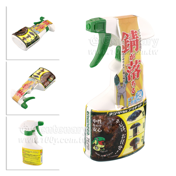 勝特力材料有限公司
