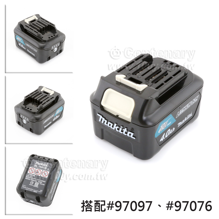 Centenary Materials Co., Ltd.
