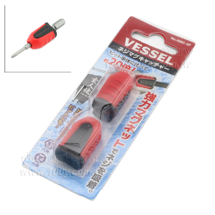 Strong magnetic set