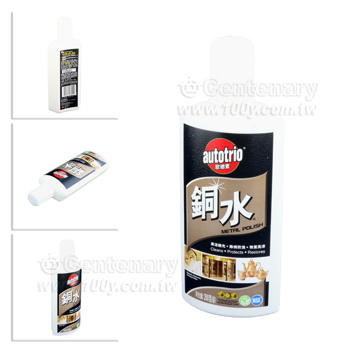 Autotrio歐德素擦銅水  250g洗銅水 - 145700 產品圖片