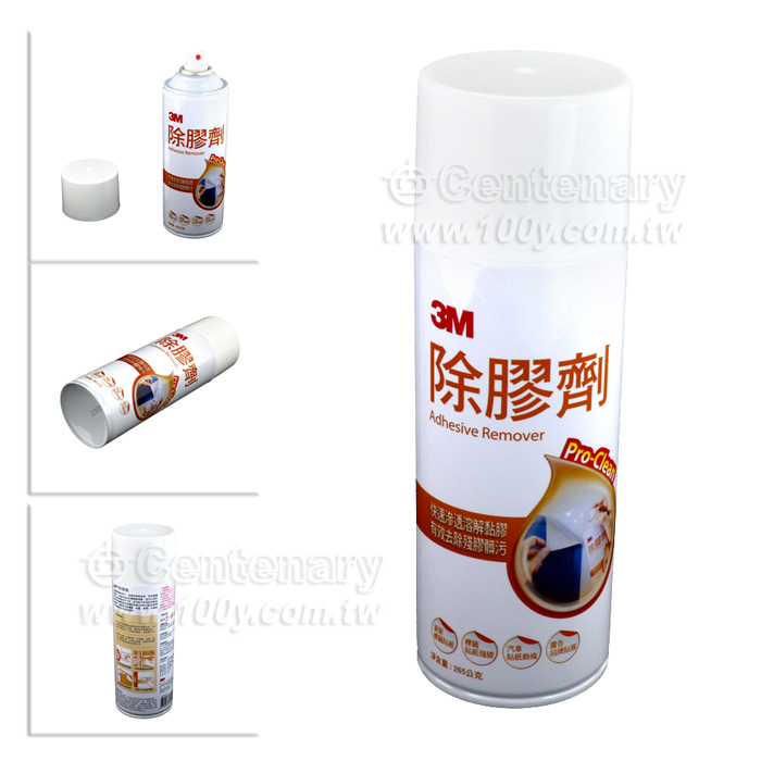 除膠劑 265ml (瓶身:橘色)