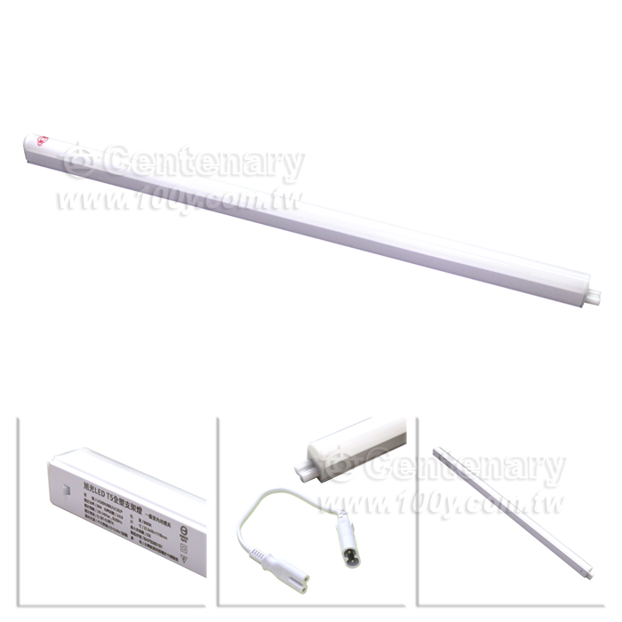 LED 10W T5層板燈/支架燈