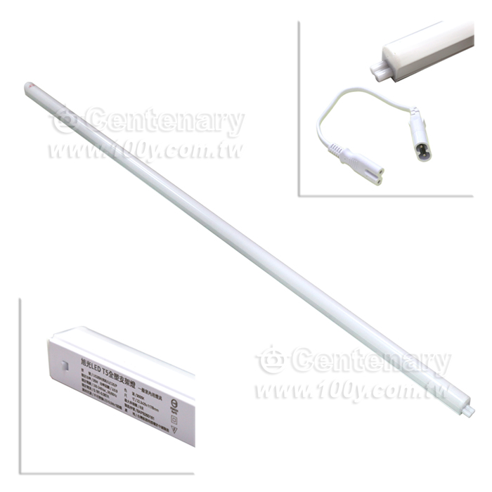 LED 20W 黃光支架燈 4尺