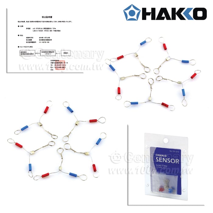 Sensor - 140651 Product Image
