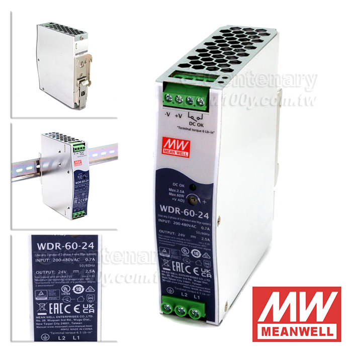 60W Ultra Wide Input Industrial DIN Rail Power Supply - 98230 Product Image