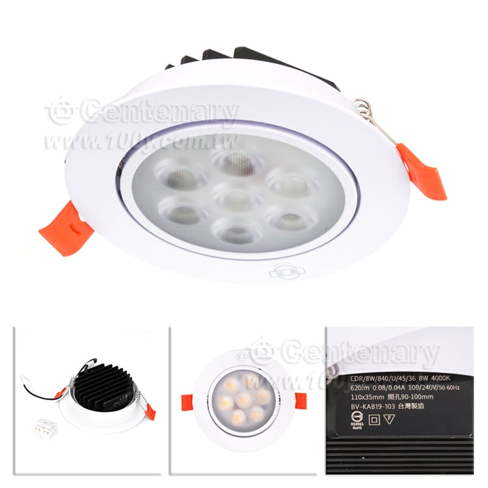8W LED 崁燈 (3000K 暖黃光)