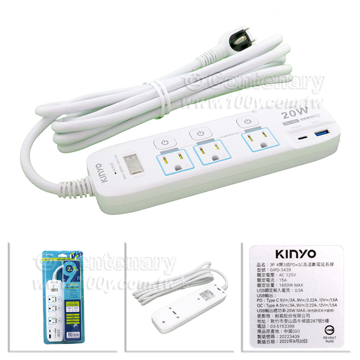 勝特力材料有限公司
