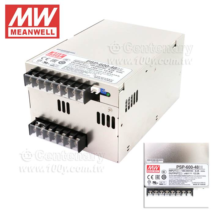 電源供應器+48V 12.5A - 27101 產品圖片