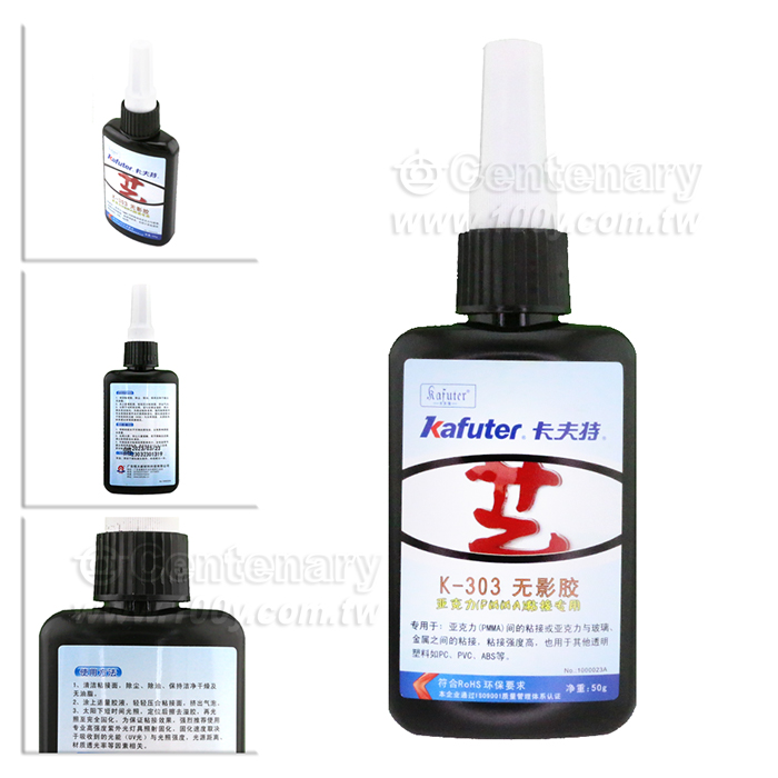 Shadowless adhesive UV adhesive transparent acrylic adhesive can stick - 150594 Product Image