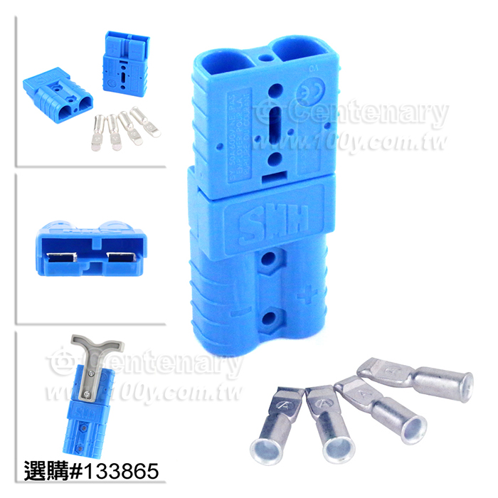 SMH Plug - 150952 Product Image