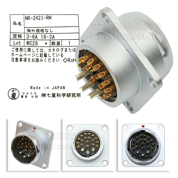 Centenary Materials Co., Ltd.