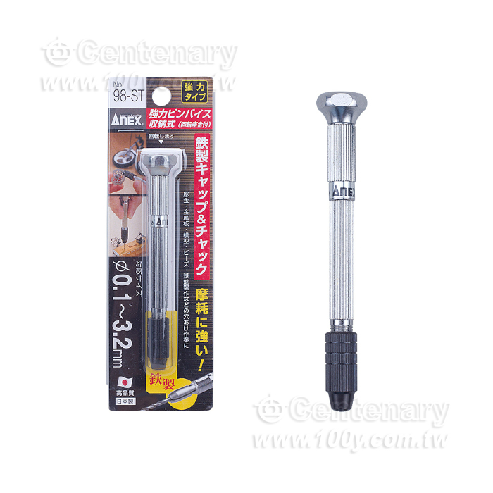Centenary Materials Co., Ltd.