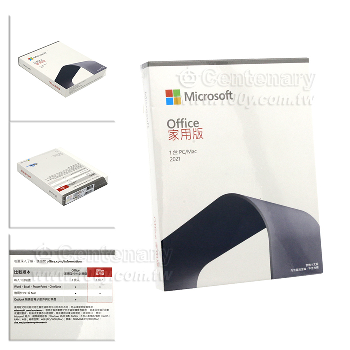 Office 2021 家用版 中文 - 92867 產品圖片