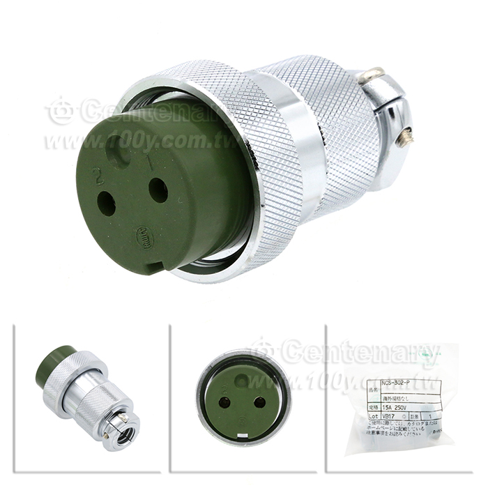 圓形金屬連接器 2P母頭 15A/250V - 121504 產品圖片