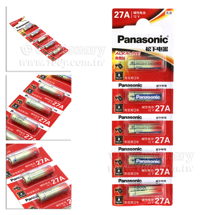 Special Battery For Remote Control - 93805 Product Image
