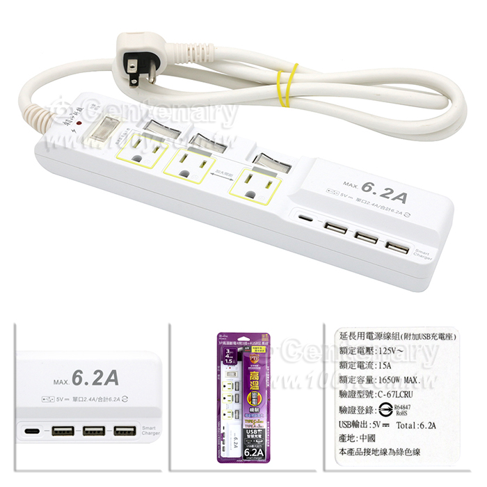 勝特力材料有限公司