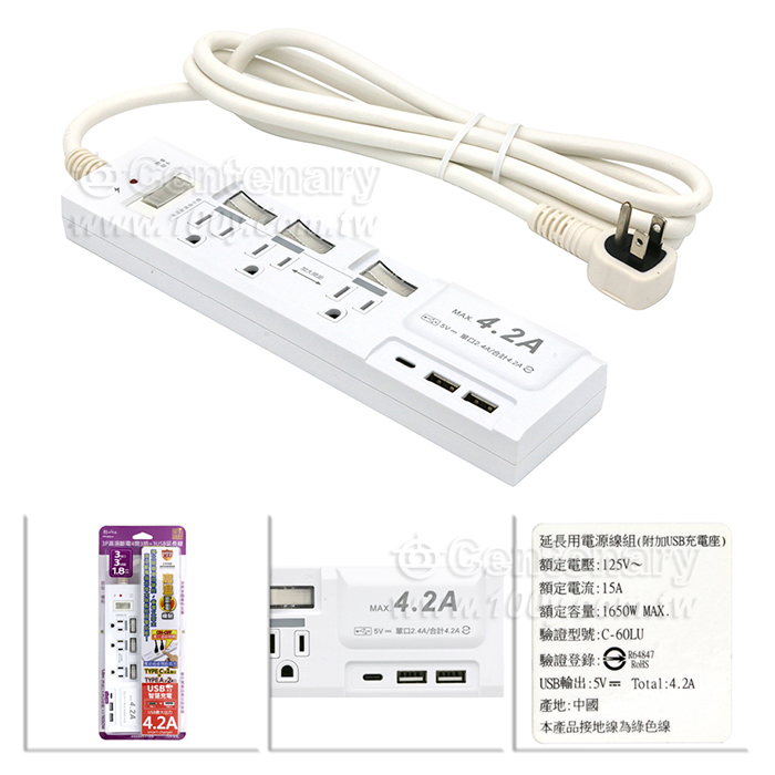勝特力材料有限公司