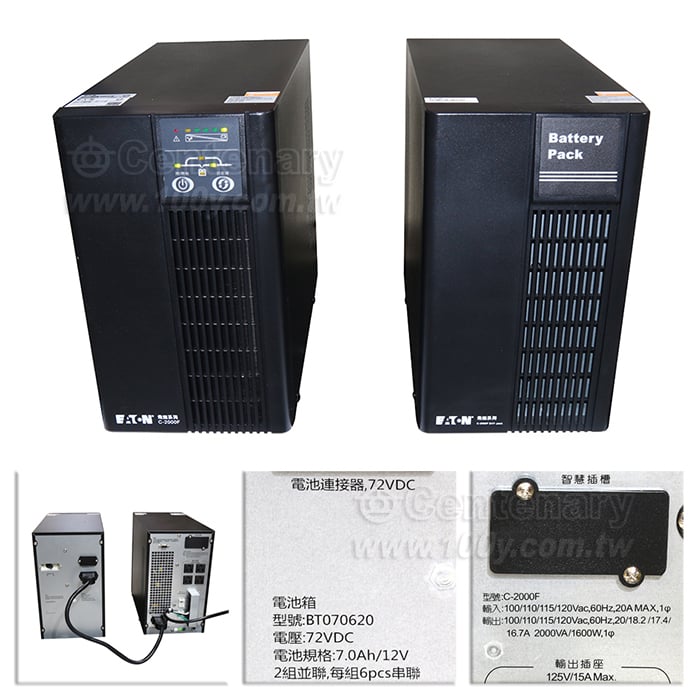 ON Line UPS 1KVA/700W (Host + Battery)