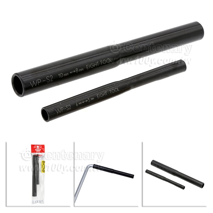 內六角扳手加力桿 2PCS/套 - 153807 產品圖片