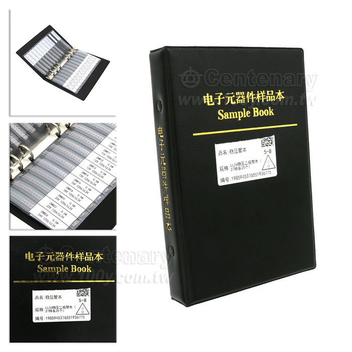 Centenary Materials Co., Ltd.