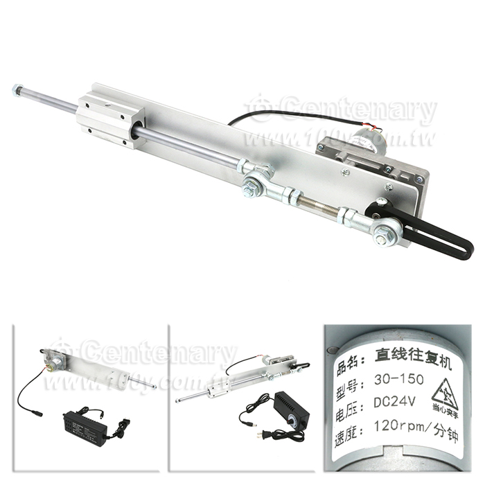 迷你直線往復電機 - 155785 產品圖片