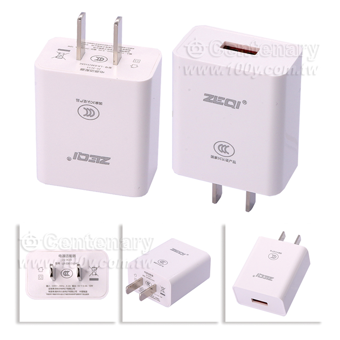 蘋果安卓智能手機USB充電器 - 157455 產品圖片