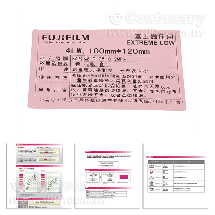 感壓紙可測壓力範圍0.05-0.2MPA  120mm*100mm 雙片型
