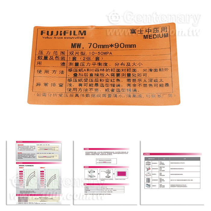 Centenary Materials Co., Ltd.