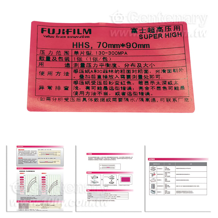 Centenary Materials Co., Ltd.