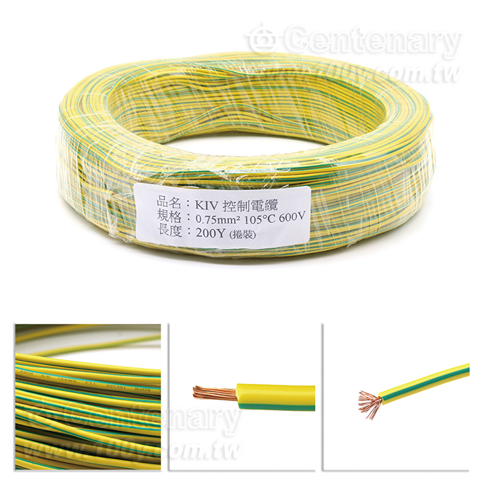 Centenary Materials Co., Ltd.