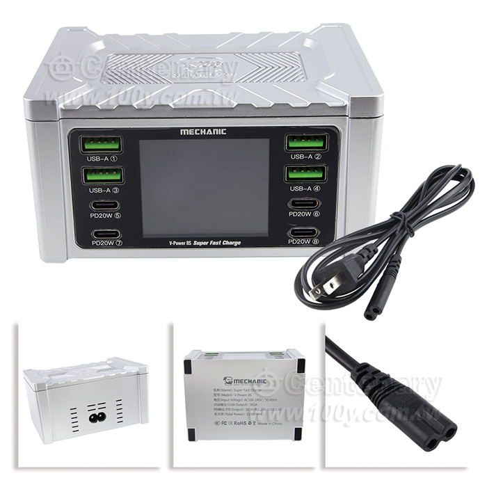 8-Port Charger - 158617 Product Image