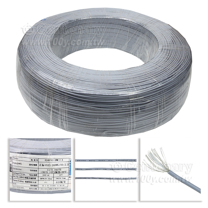 音頻數據線-信號線 11*0.16TS   OD2.2mm+-0.10  - 159481 產品圖片