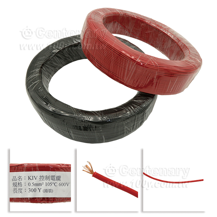 PVC Cable - 94749 Product Image