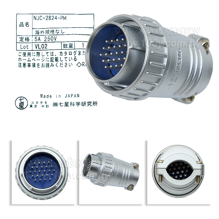 Centenary Materials Co., Ltd.