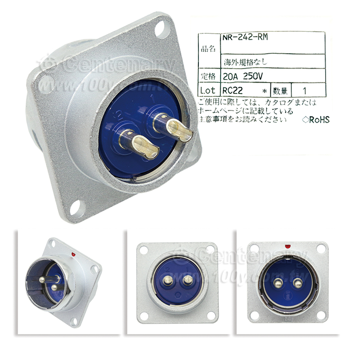 Nanaboshi Electric Connector - 151696 Product Image