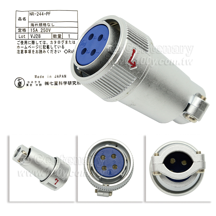Nanaboshi Electric Connector - 151709 Product Image