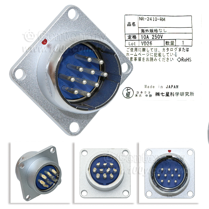 Nanaboshi Electric Connector - 151731 Product Image