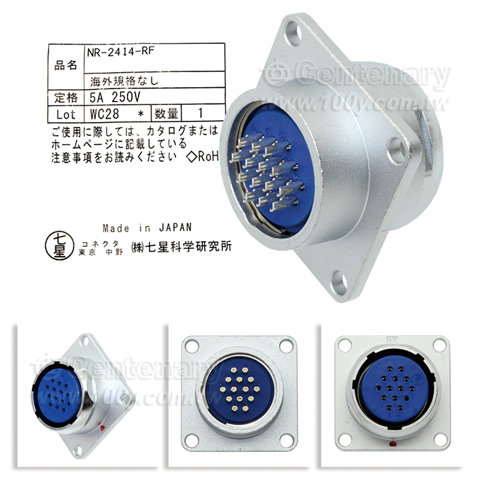 Centenary Materials Co., Ltd.