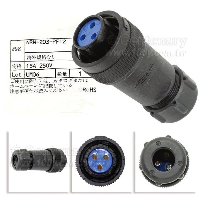 Centenary Materials Co., Ltd.
