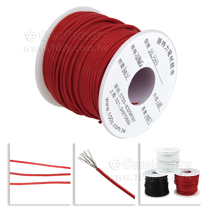 Centenary Materials Co., Ltd.