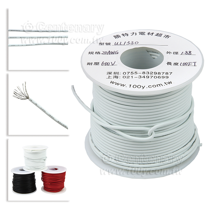 Centenary Materials Co., Ltd.