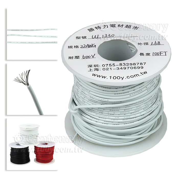 UL1330 FEP Teflon Wires - 159639 Product Image