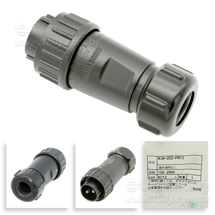 NJC Series Aviation  Plug - 157994 Product Image