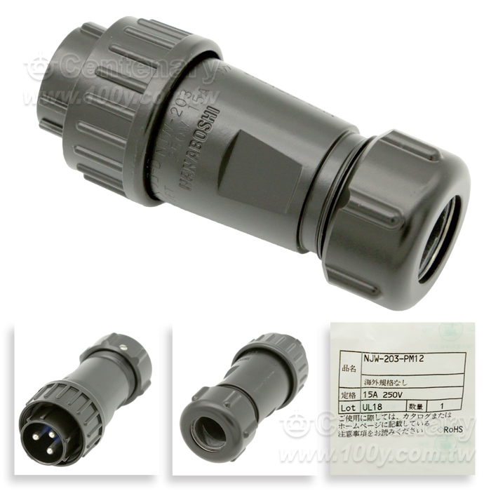 NJW 七星3P  公插頭 Shell size:20 - 157997 產品圖片