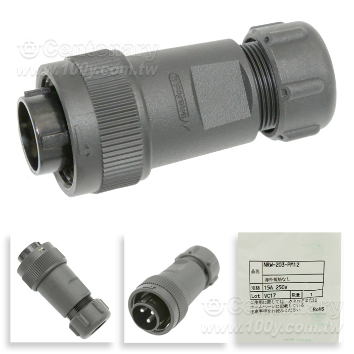 NRW Series Aviation  Plug - 158049 Product Image