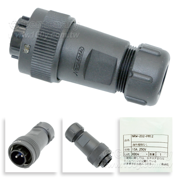 NRW Series Aviation  Plug - 158045 Product Image