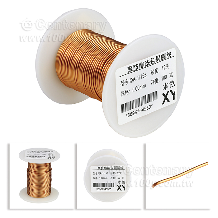 直焊型漆包線 155度 直徑:1.0mm (100g/R) 18AWG - 118362 產品圖片